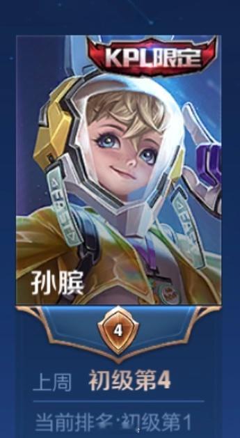 加油小正太！ 