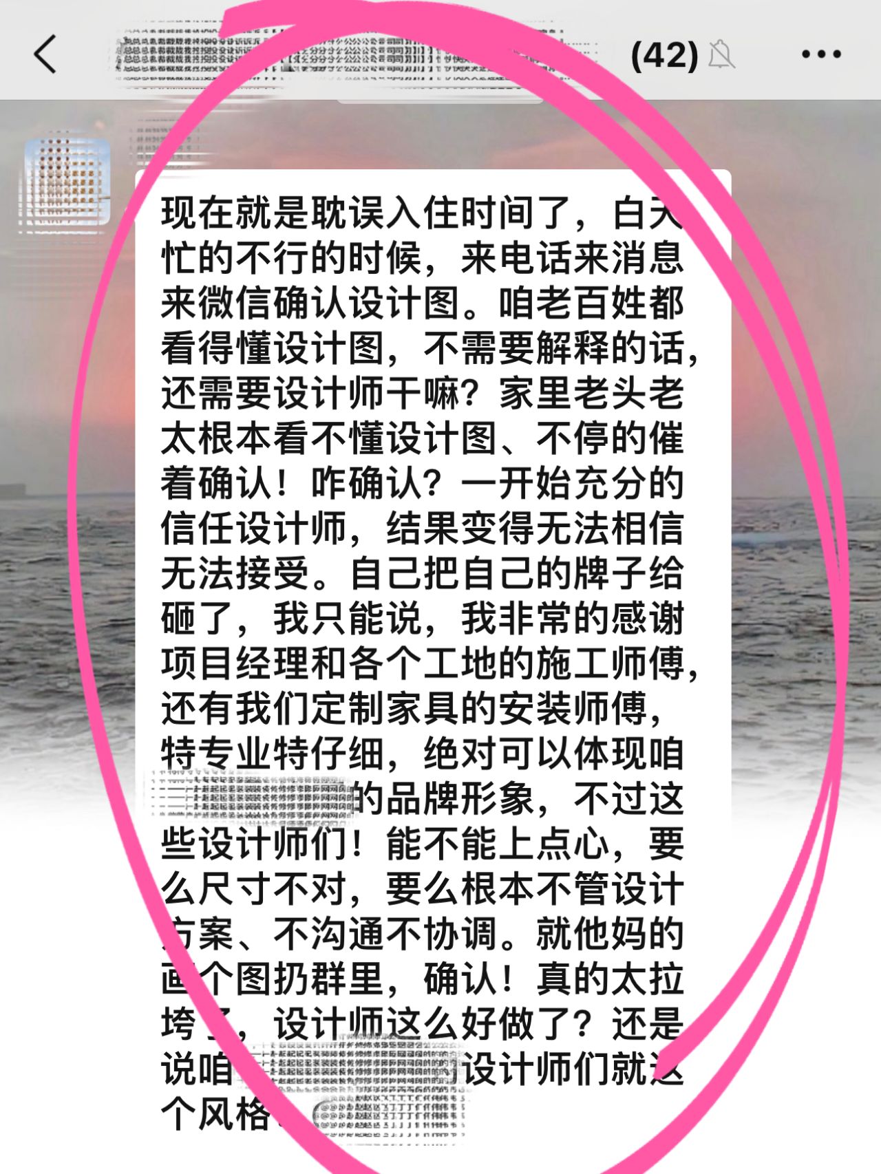 装修就是做足了功课，然后交了卷仍然翻车…