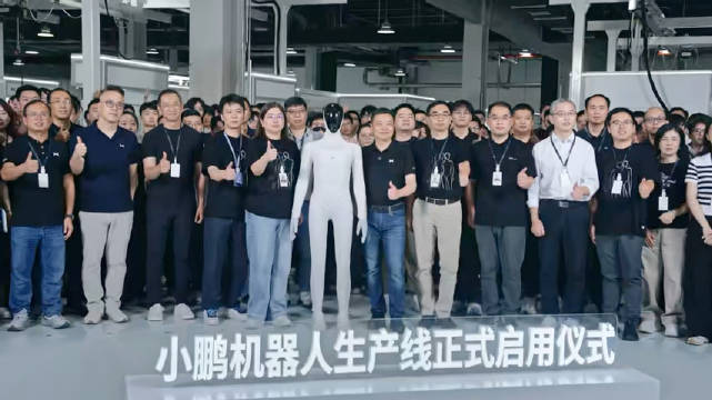 #小鹏机器人生产线正式启用#【#小鹏第一位机器人走下产线#】9月9日，小鹏机器人生产线正式启用，全球