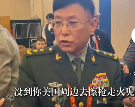 何雷中将：解决台湾问题，常规武器就足够了！
 
最近，军事科学院原副院长何雷中将