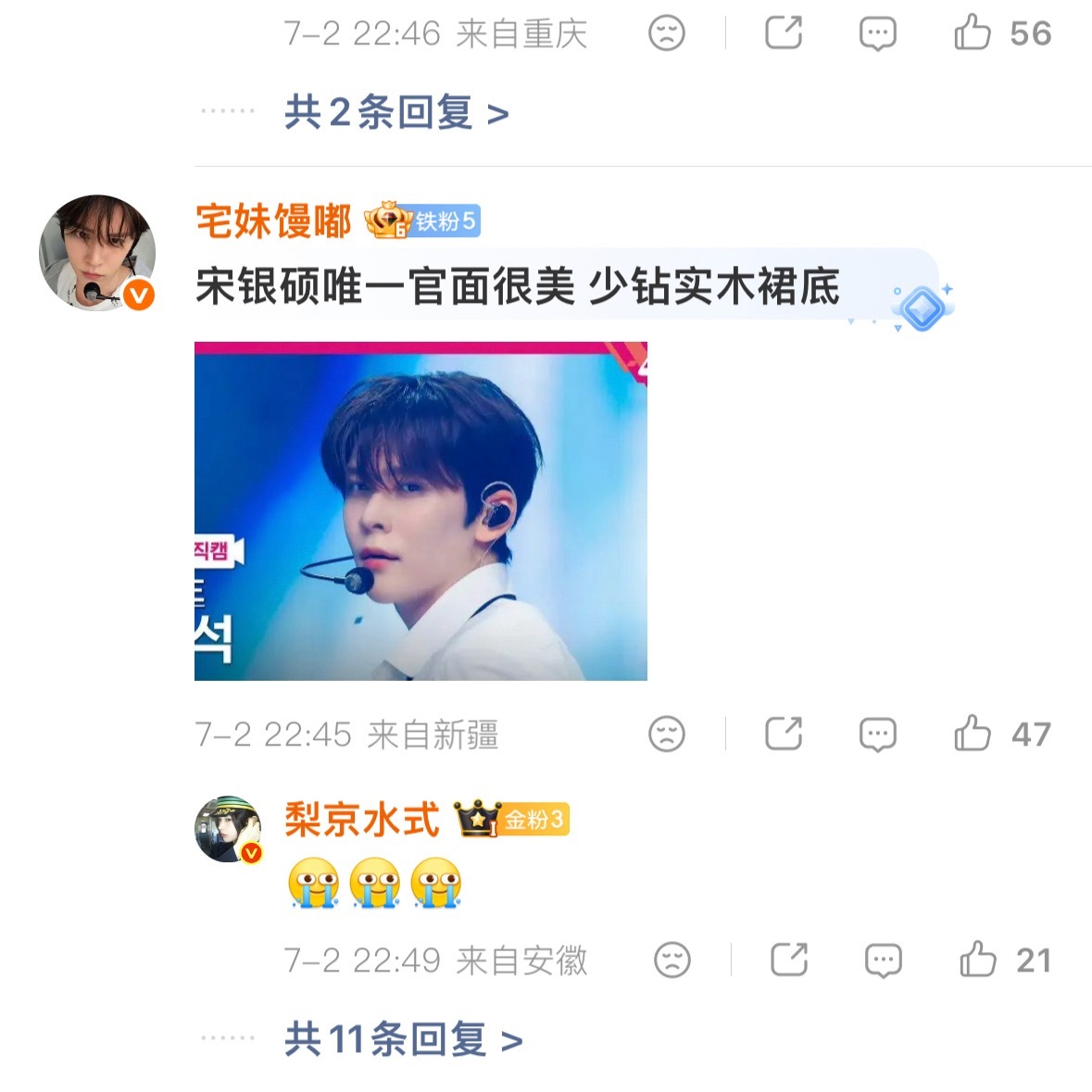 我草新疆闹鬼了 