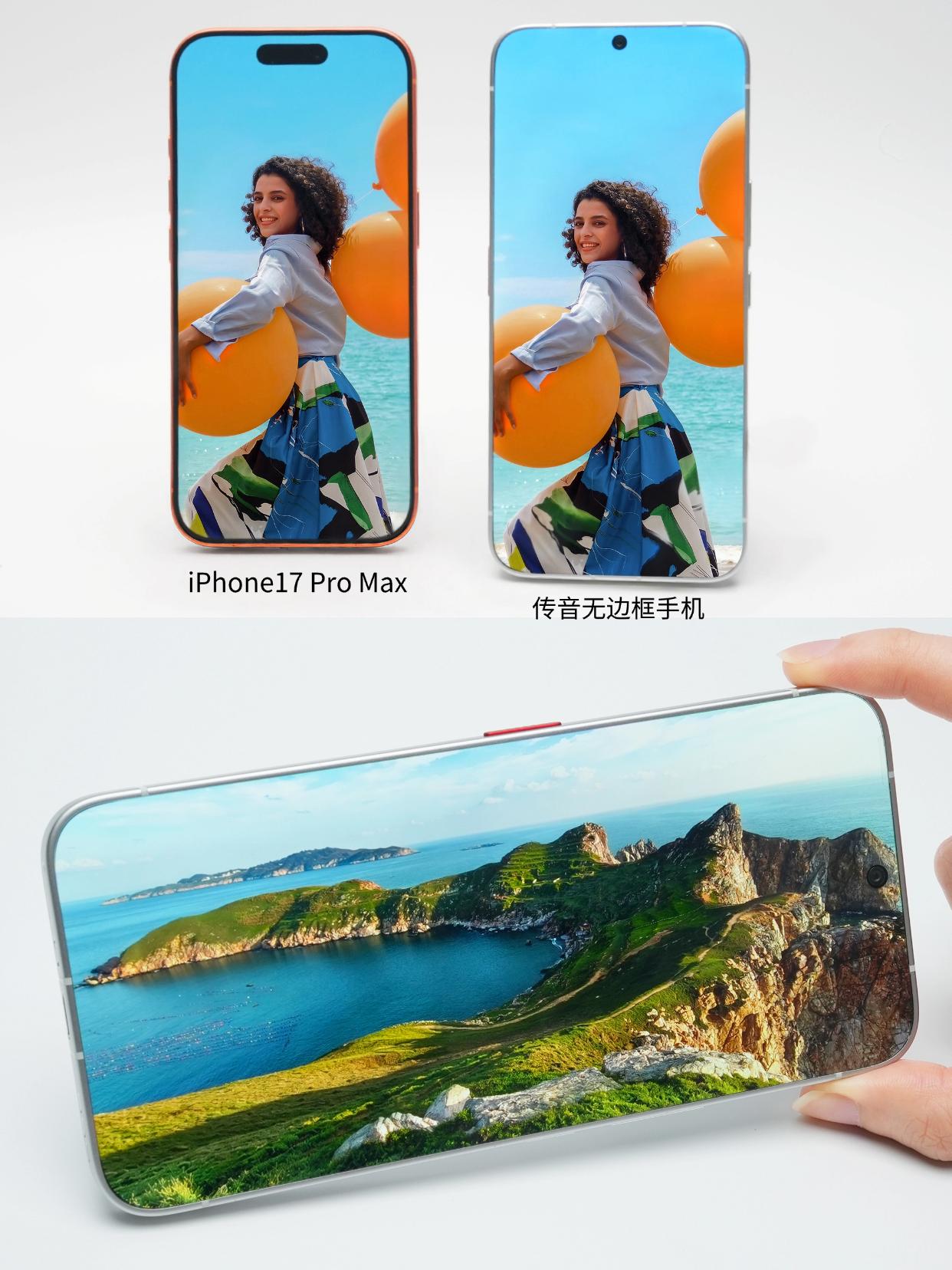 传说中的无边框手机来了，出自国产品牌传音，这款概念手机实现了真正的0mm显示边框