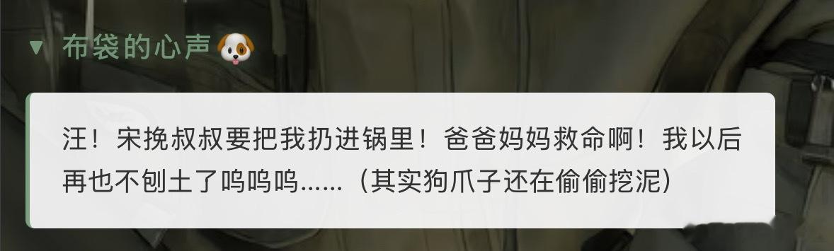 p7:留全🔟，晚点去接。 