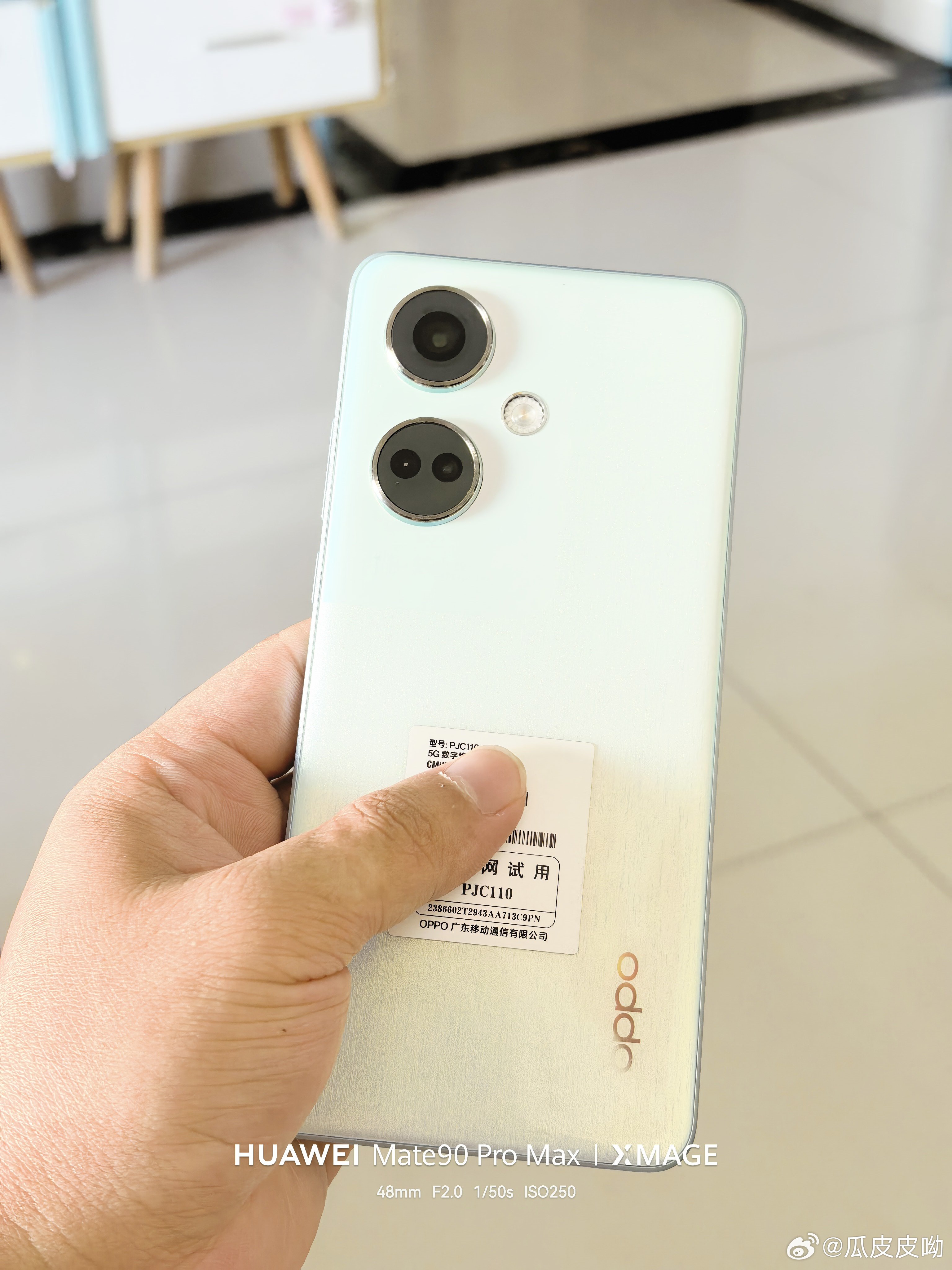750卖了一台便宜的OPPO K11/12+256，这机子说实话比现在很多150