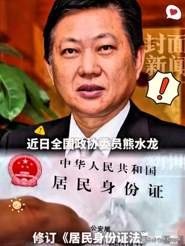 大家发现没，平时办事、乘车、入住酒店……各种场合都离不开身份证，然而你会发现，很