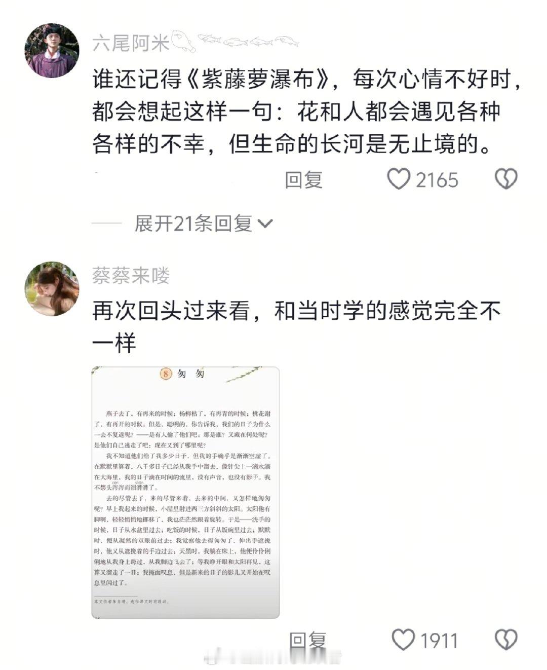 原来我小时候就吃的这么好 （