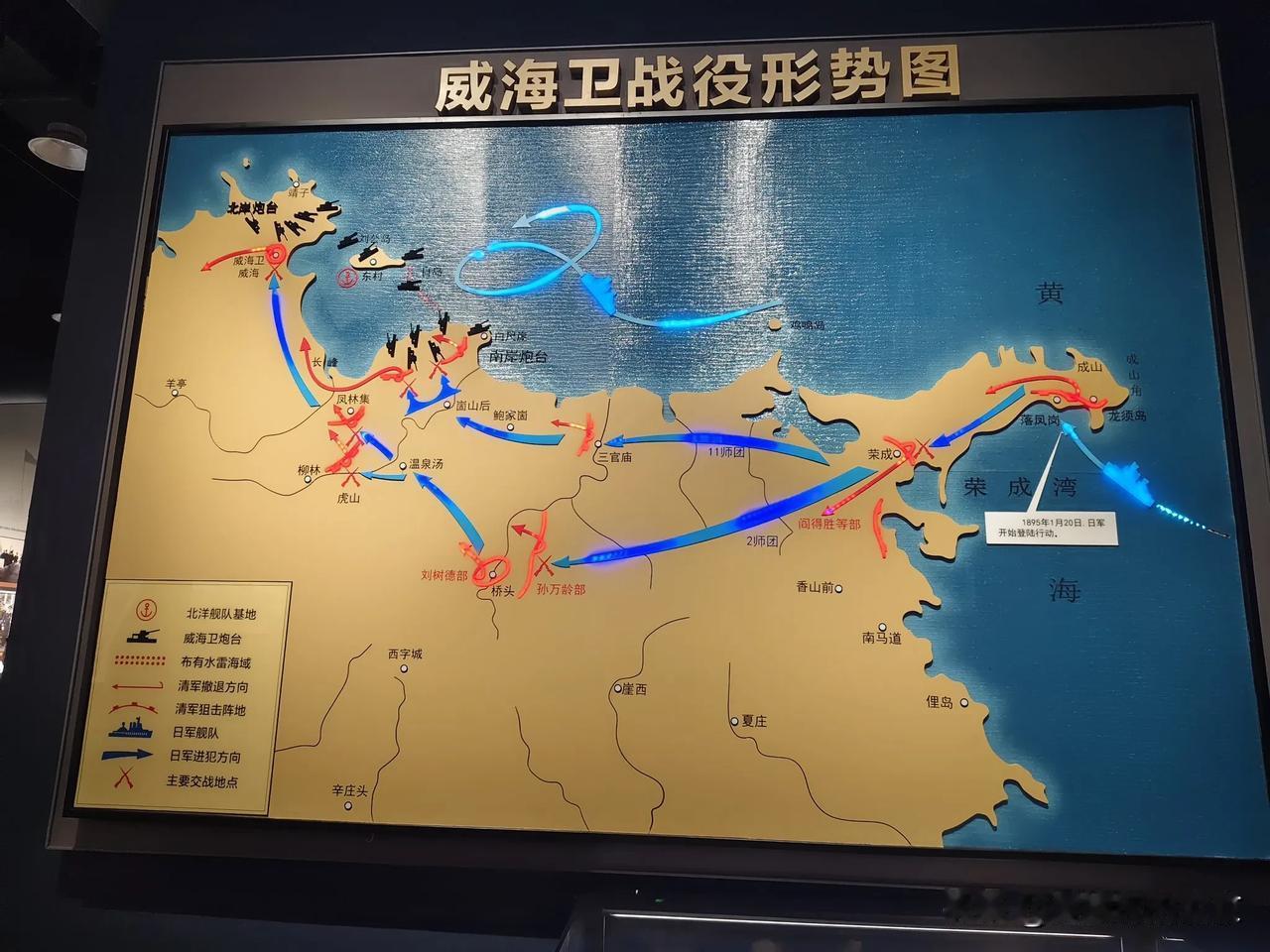 威海卫海战，
如果当年我们的大清有一艘055驱逐舰，绝对会把日本打的屁滚尿流，并