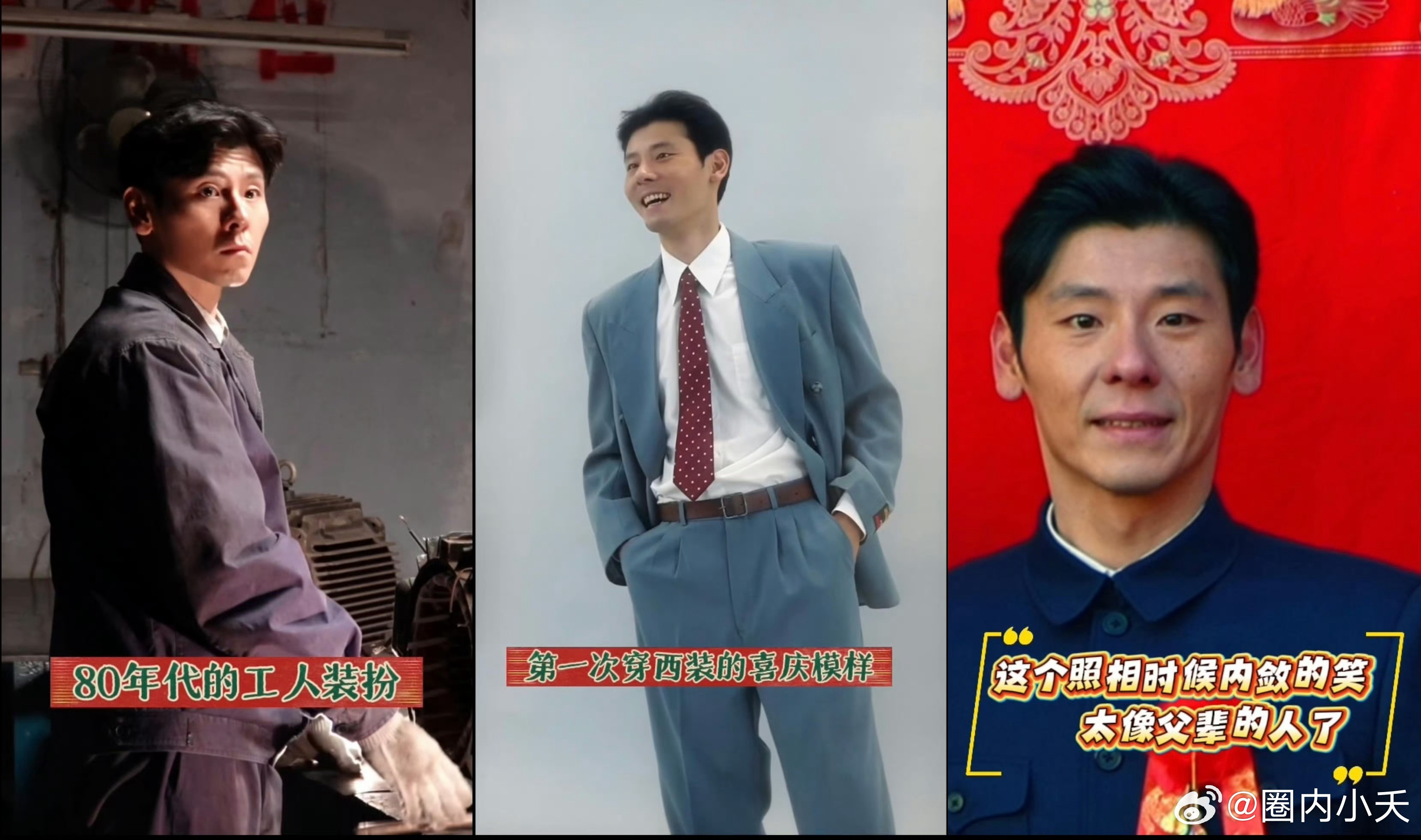 蒋奇明这段好像我二舅  蒋奇明在《飞行家》里的工装造型太戳人！劳保手套配眼镜，干