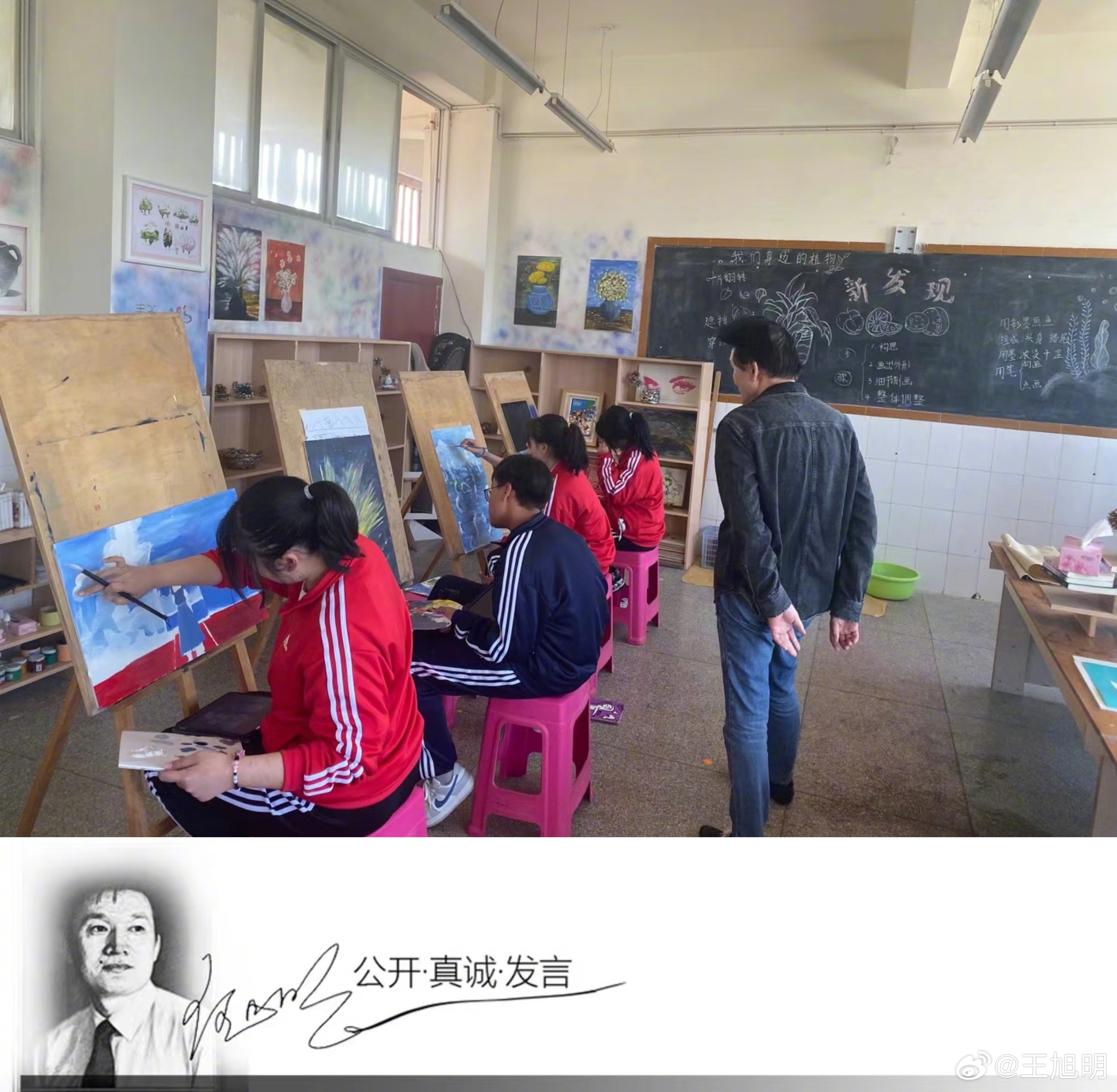 #明说真教育#这些孩子多健康活泼呀：画画那样投入，弹吉他那样开心，运动场上挥洒自