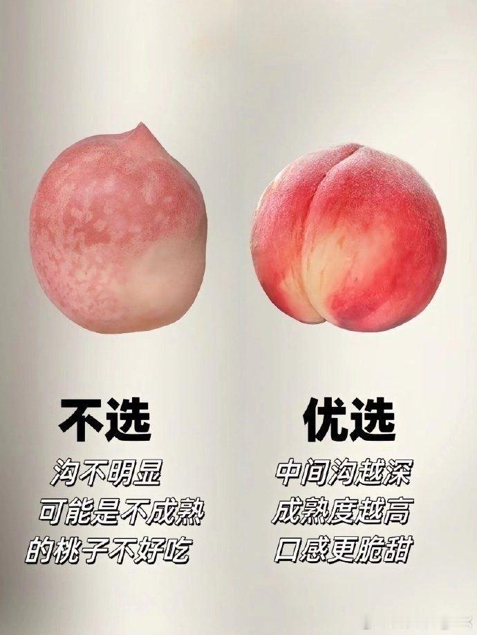 终于懂得怎样挑选水果了。 ​​​