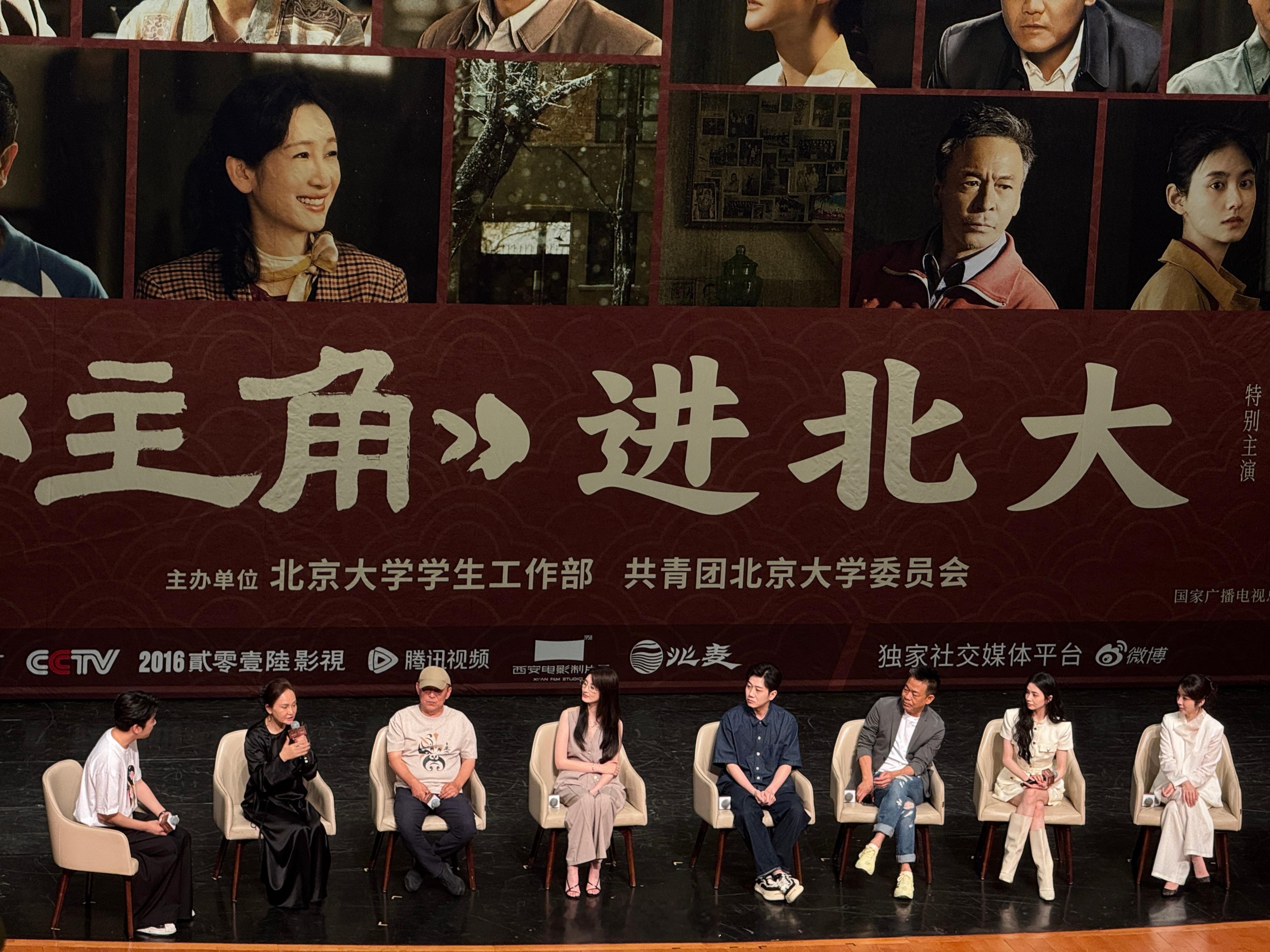 李梅老师作为《主角》的戏曲总顾问，在主角进北大 谈刘浩存本来就有灯芯，但没想到孙