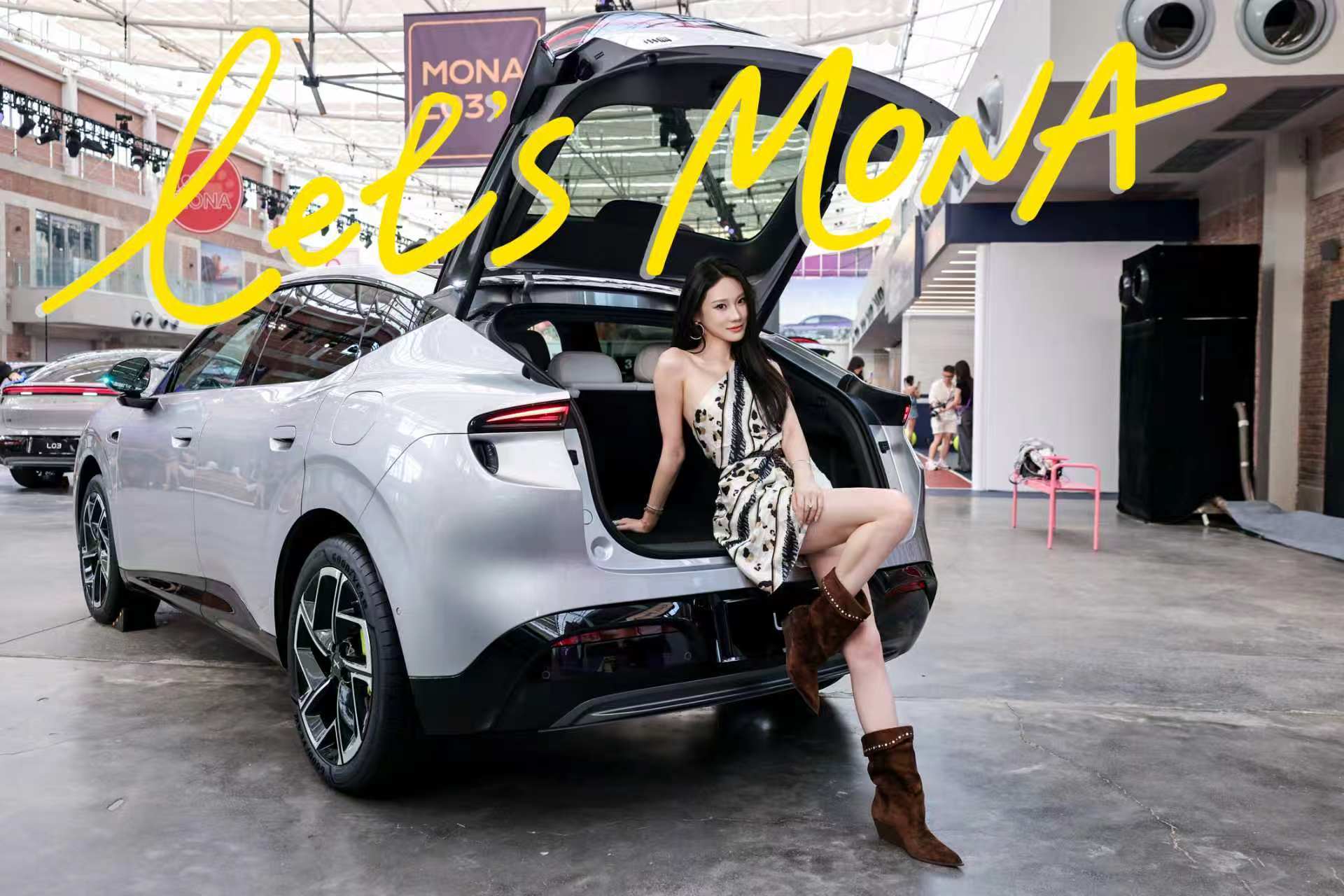 欧阳娜娜参加小鹏MONA发布会小鹏MONAL03更懂年轻人开始啦期待预售价啊！ 
