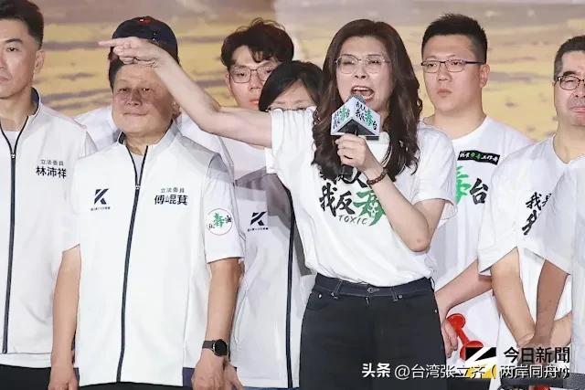 2026年7月25日，国民党在台北凯道举办“我是人、我反毒台”大型集会，响应岛内
