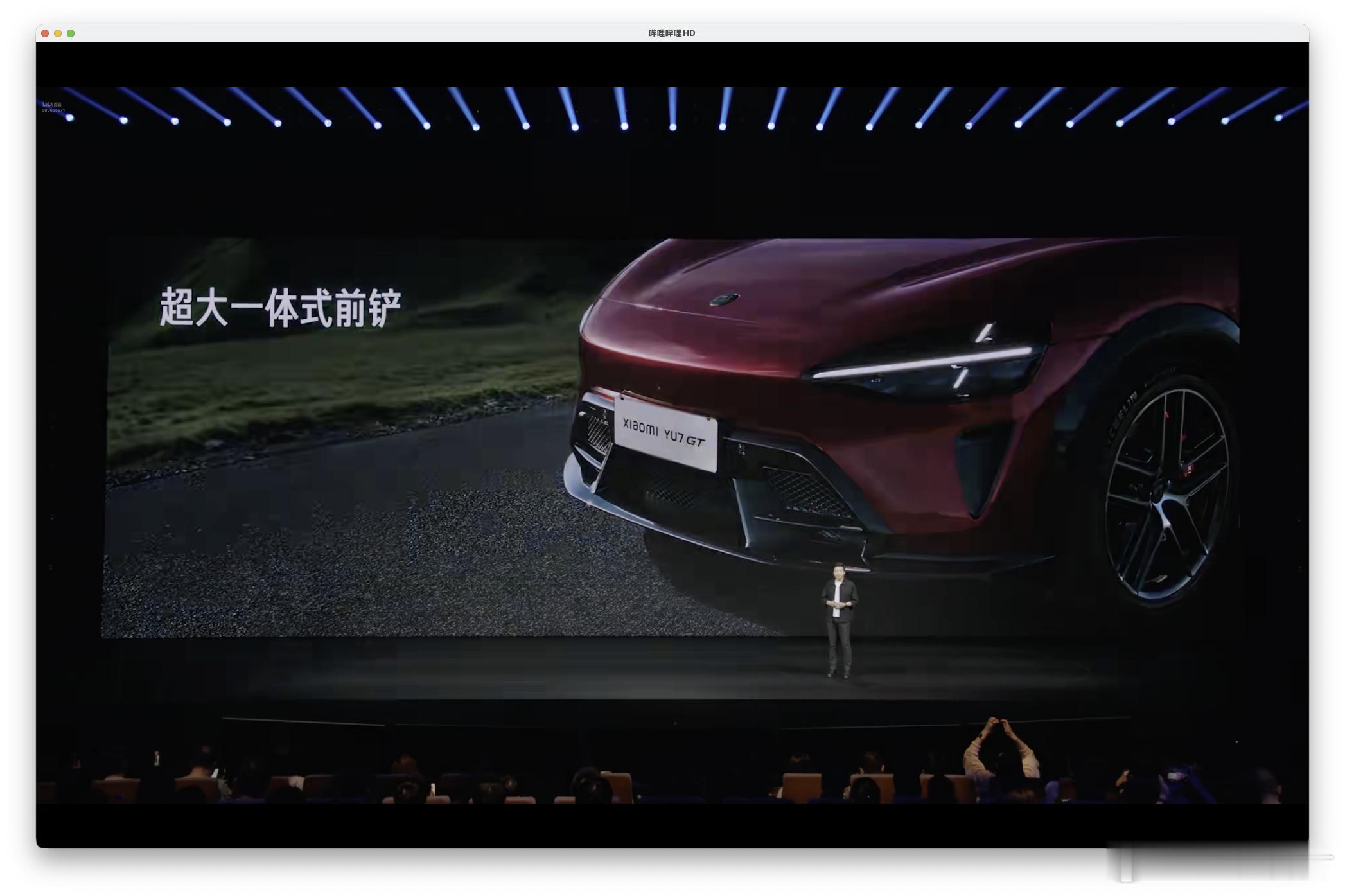 这前格栅和后主动扩散器，dream car 级别