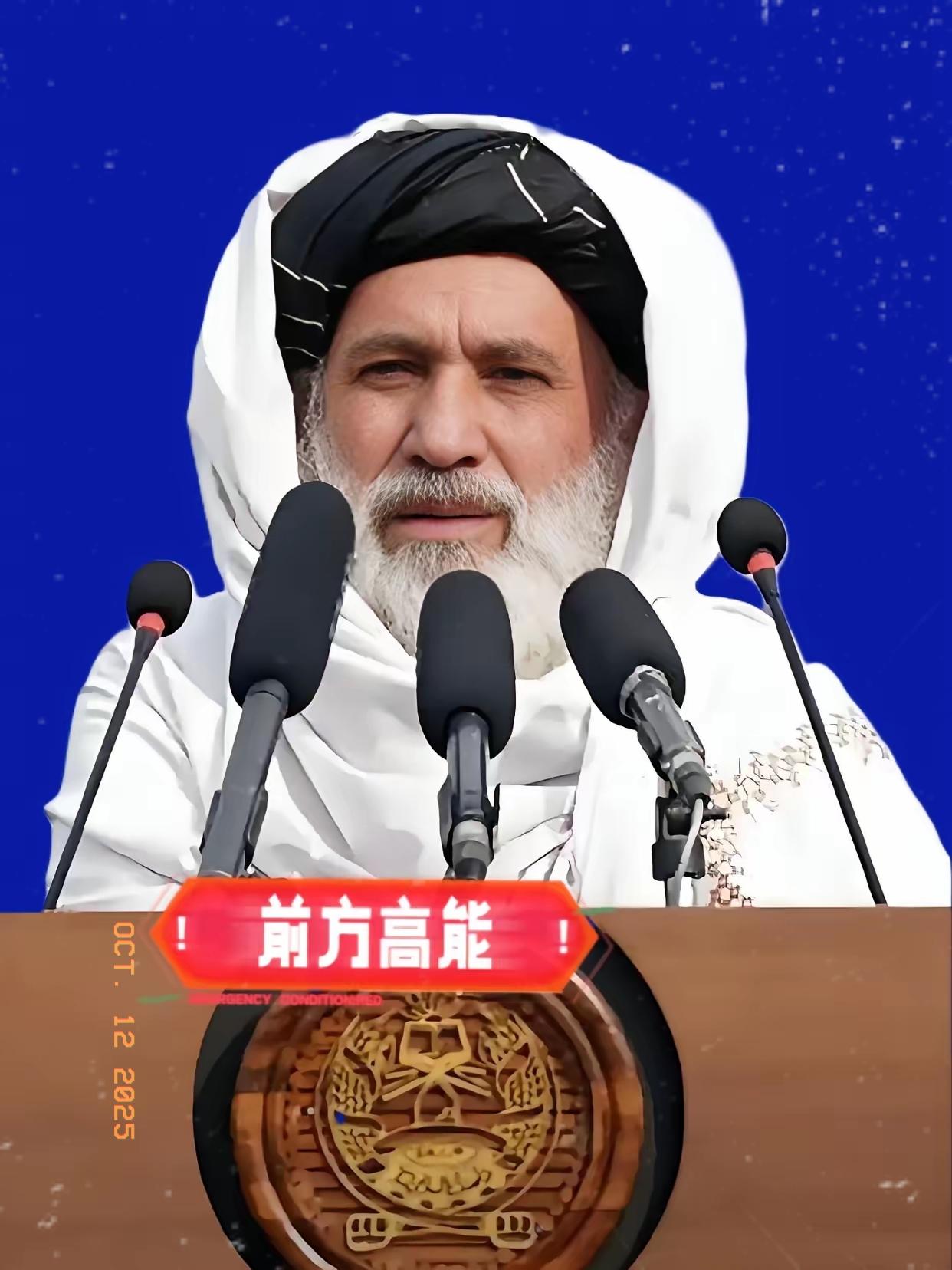 阿富汗宣布停火 
巴基斯坦却要赶尽杀绝 
起因是巴塔伏击巴军致16人死亡，巴基斯