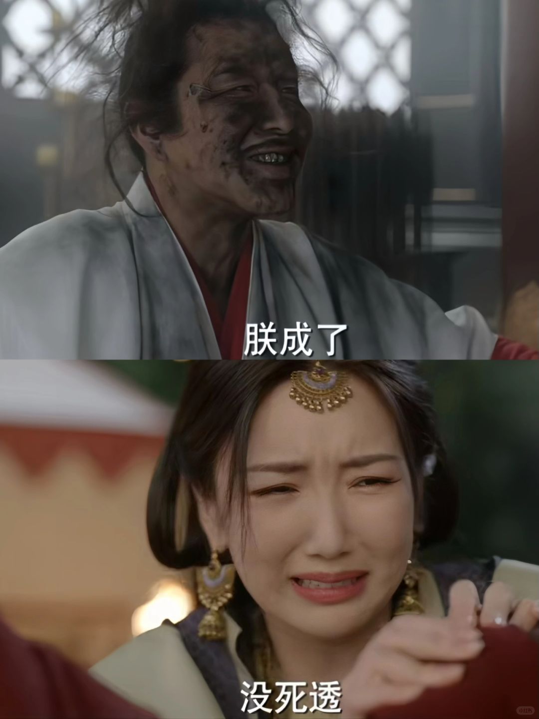 妈呀妈呀‼️笑不活了🤣这真的是神仙局🥳