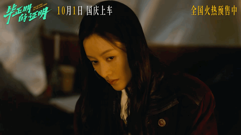 王安宇张天爱两个人四种人格张天爱新片切号速度 一人千面的极致演绎！王安宇用眼神区