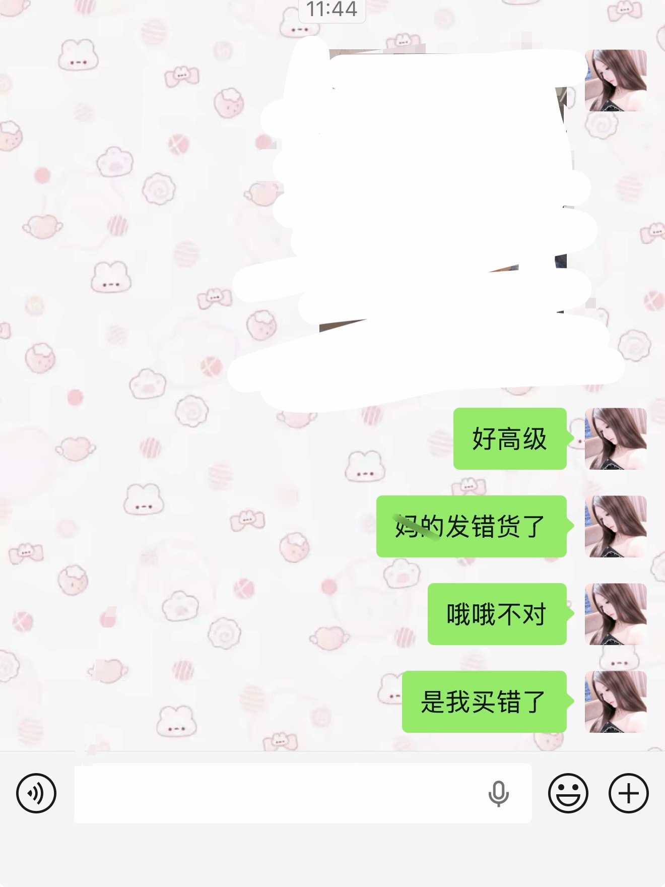 八天前买的手机壳现在才到 到货后发现买错型号了。 
