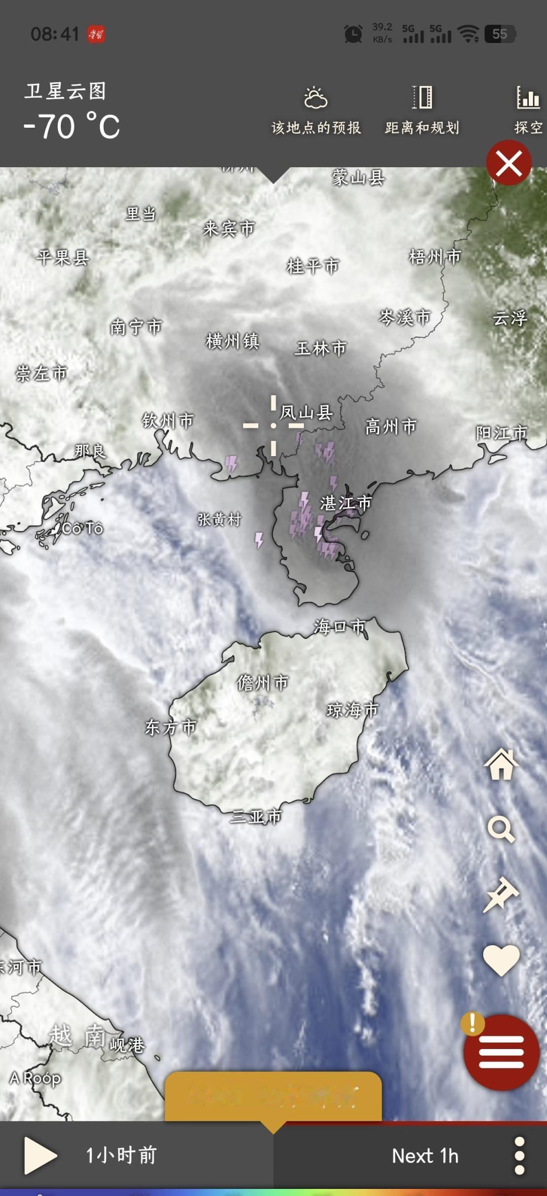 博罗依另一个名字是不是叫司空震
哇塞这台风
风圈里一片雷暴
让我们数数湛江这里有