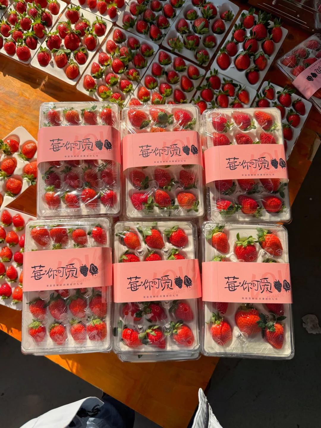 纯甜的香野草莓大降价了，千万别错过！