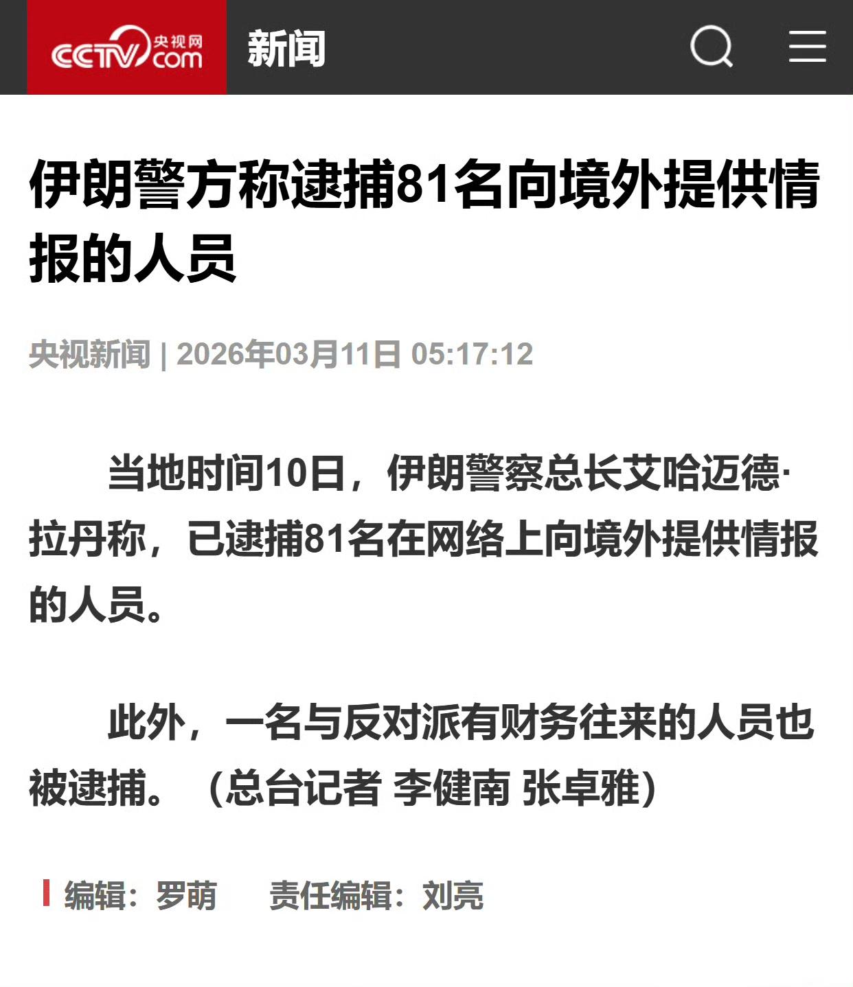 间谍的结果，基本都是矫形。