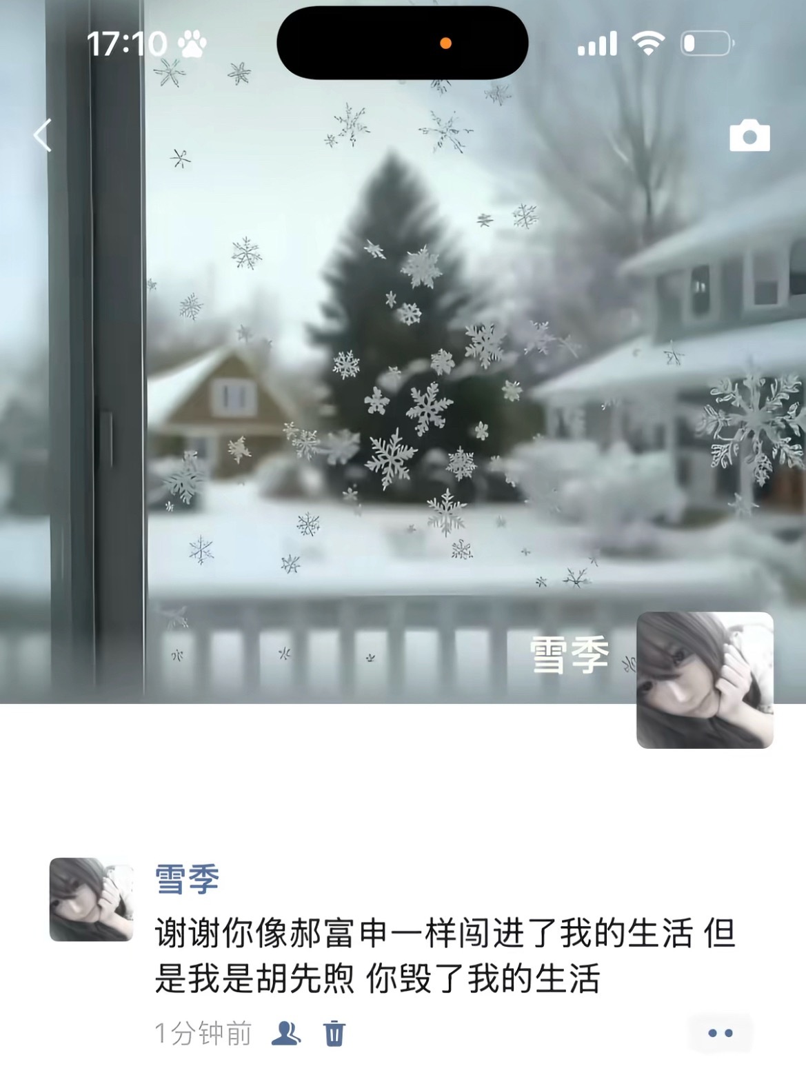 以申相煦  冷笑话吗？我怎么笑不出来 