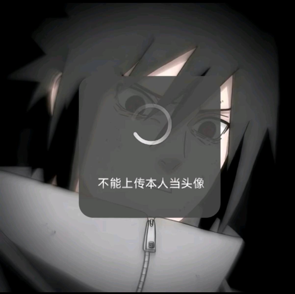 为什么我上传不了头像了。
