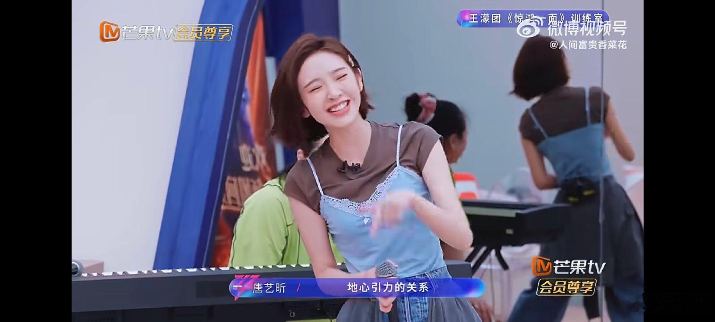 唐艺昕下次弯着腰唱歌吧唐艺昕行礼式练歌专业前辈凭借丰富舞台经验总结出来的小技巧，