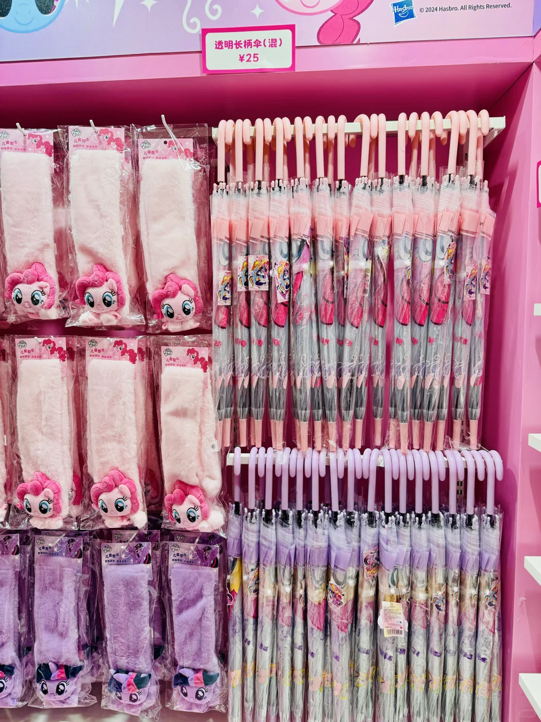 这个十一，带宝贝一起来找小马宝莉玩儿吧！