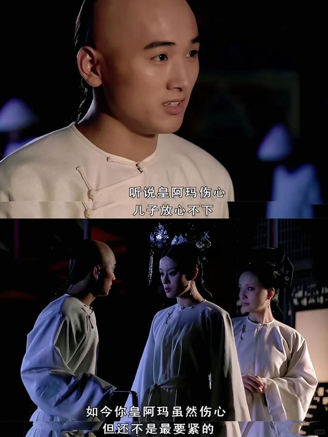 于四阿哥甄嬛一直是人生导师一样的存在～