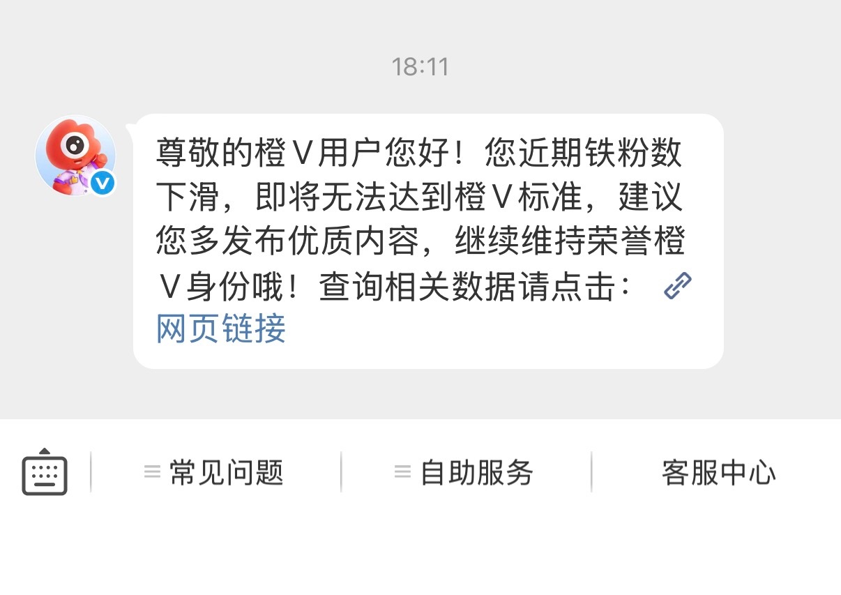 我在求救