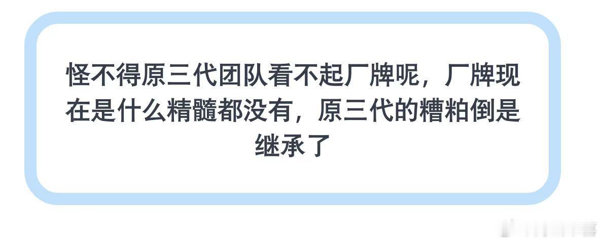 之前和你们说厂牌的资源都是拿的TOP的 你们不信现在TOP被粉丝作的没资源  厂