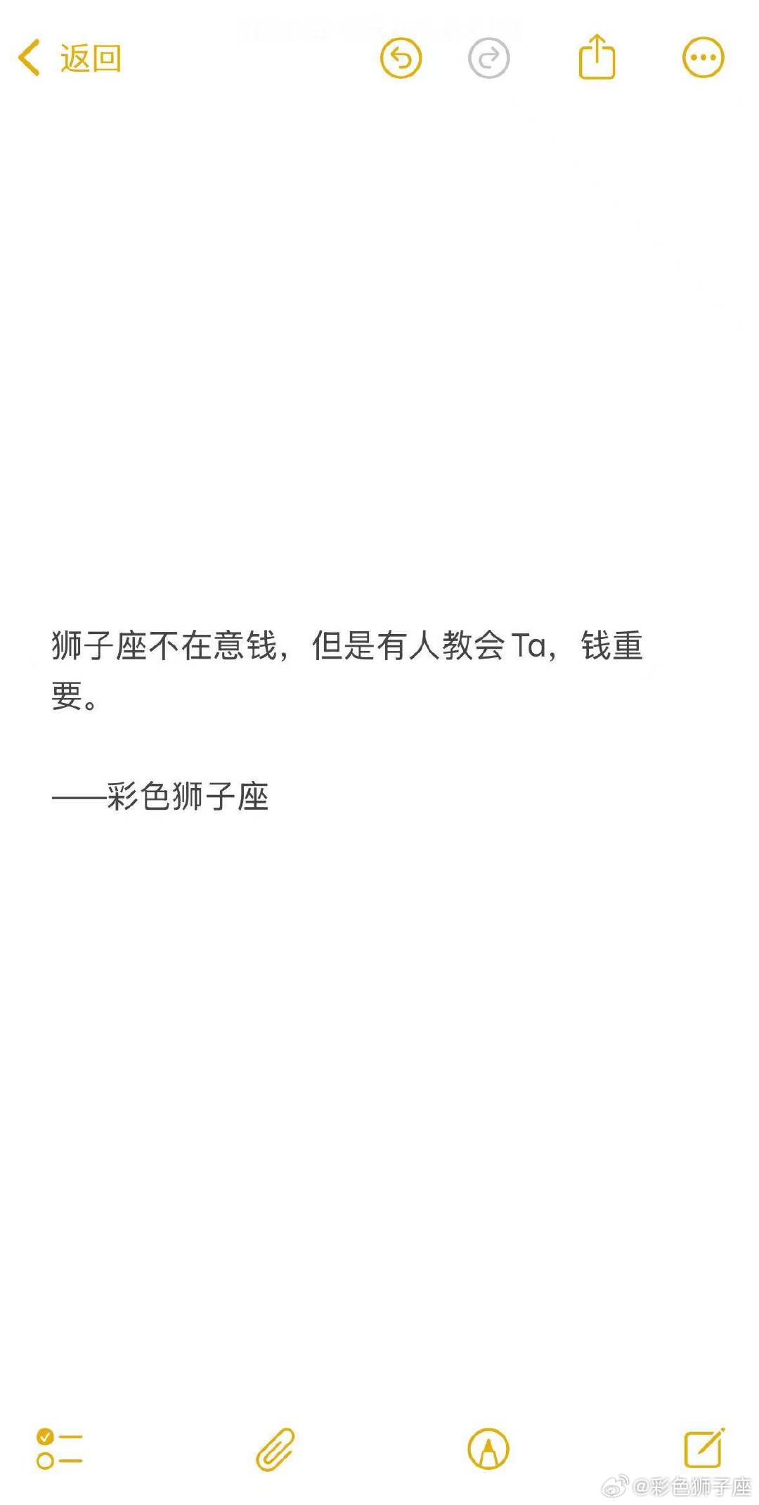 20岁的狮子想要很多很多的爱，30岁的狮子想要很多很多的钱，如果狮子爱和钱都得不