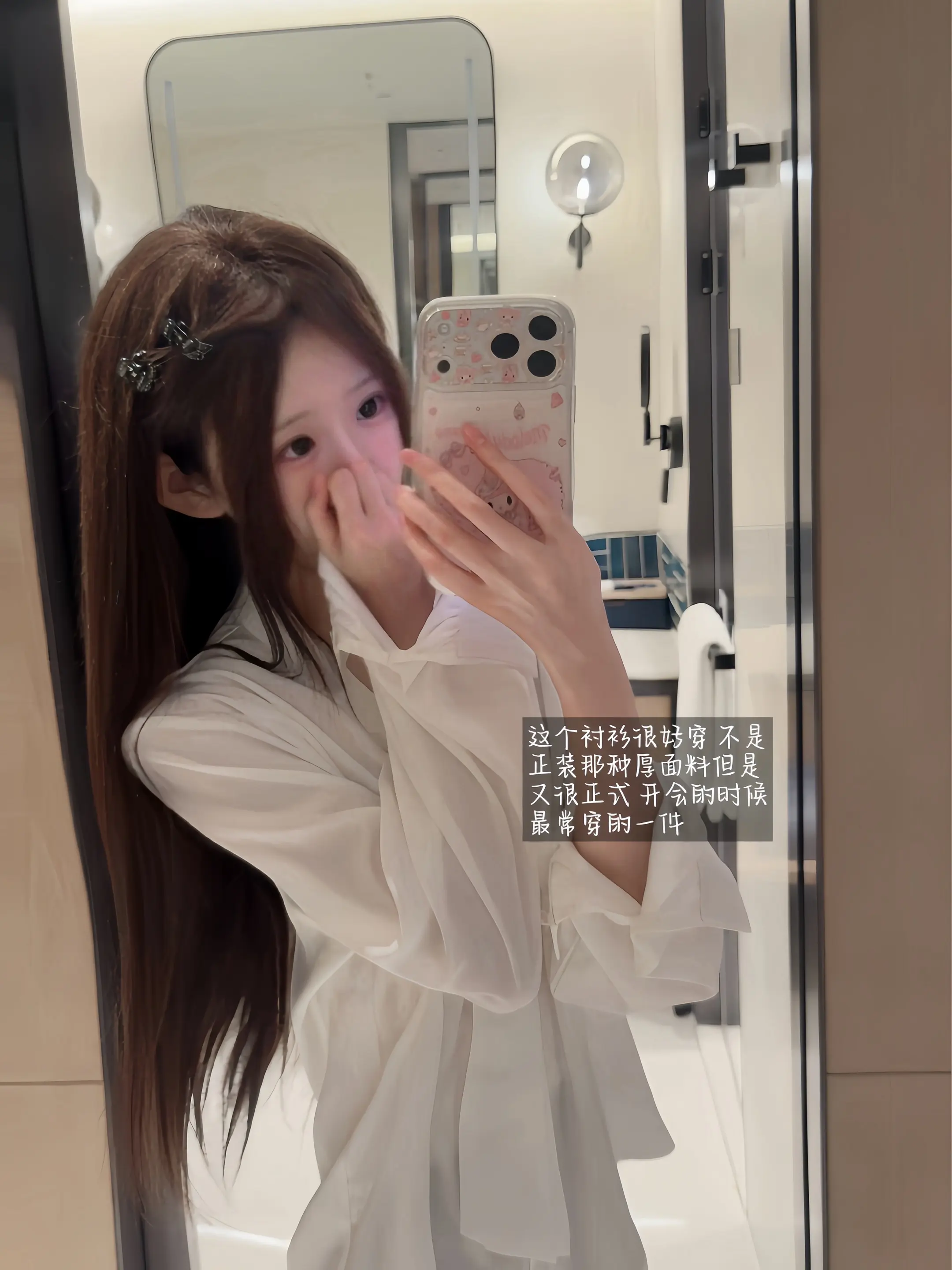 我呢 会一直陪着自己