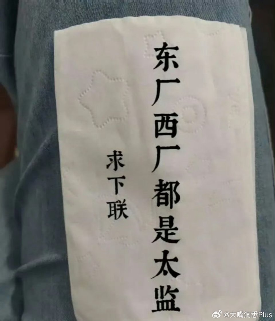求下联…… 