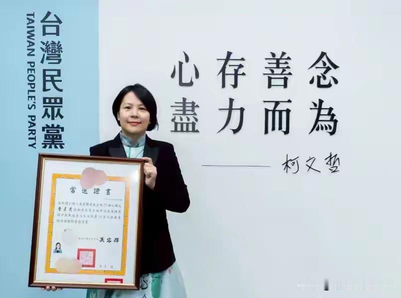 “陆配”宣布参选！

这次又是李贞秀，那个民众党的前民代，此前因开除风波与民众党