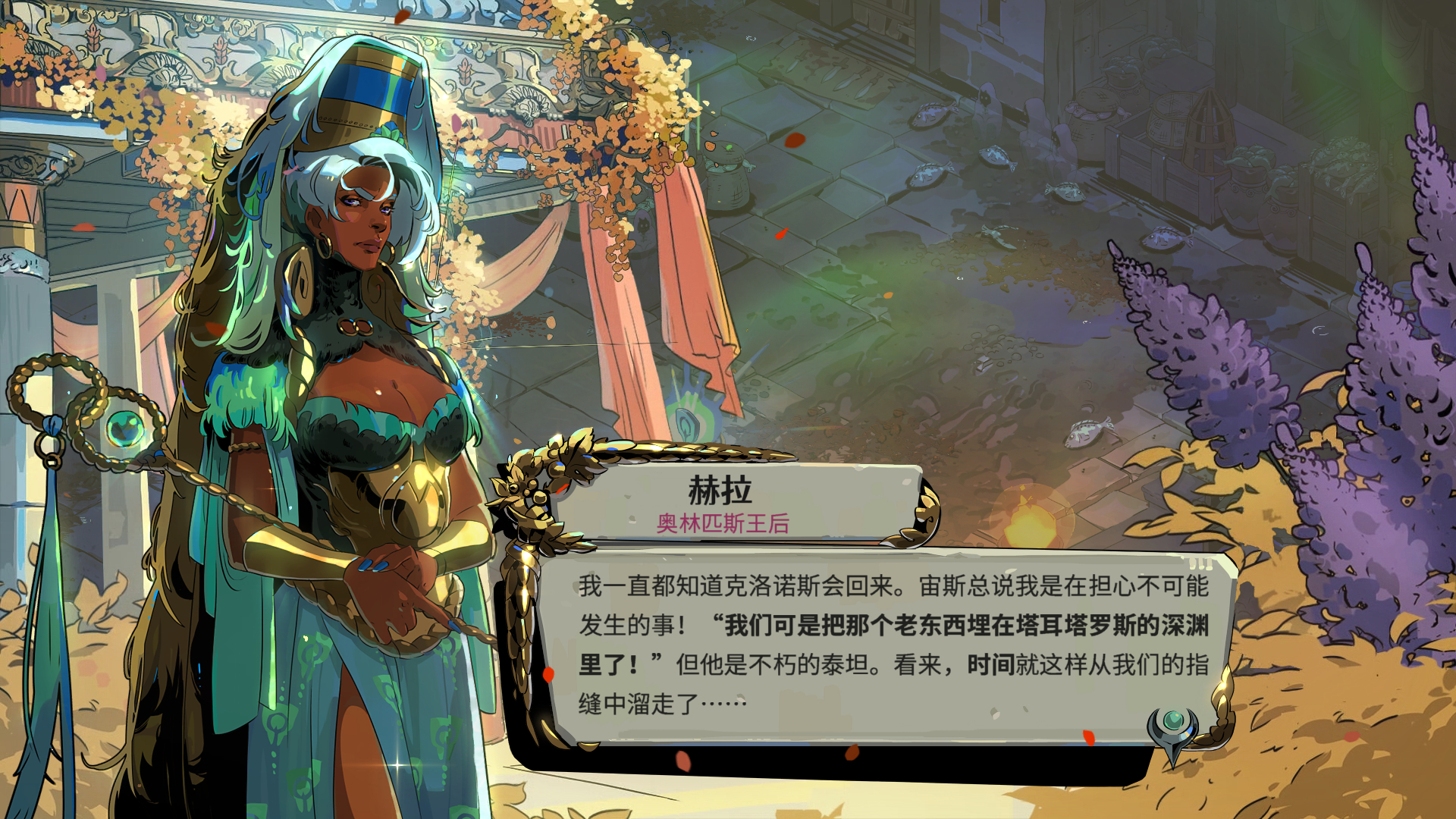 手持拂尘的李莫愁（迫真 ​​​