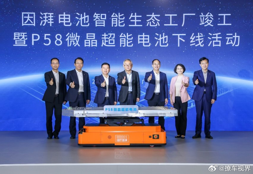 近日，广汽埃安因湃电池智能生态工厂正式竣工投产，同时发布弹匣电池2.0新突破——