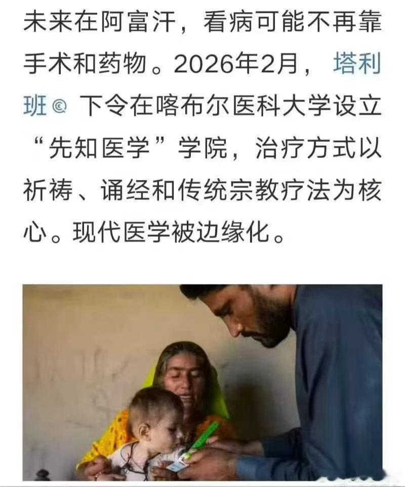 东乡记事（3076）现在的造车，仿佛又回到了2008年山赛手机盛行的时代了：波导