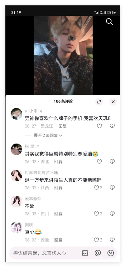 国男的福报[馋嘴][馋嘴][馋嘴] 