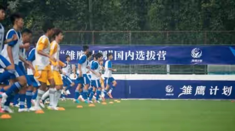 百名小将竞逐22张皇马集训券百名U14、U15小将争22张皇马集训门票，足协这次