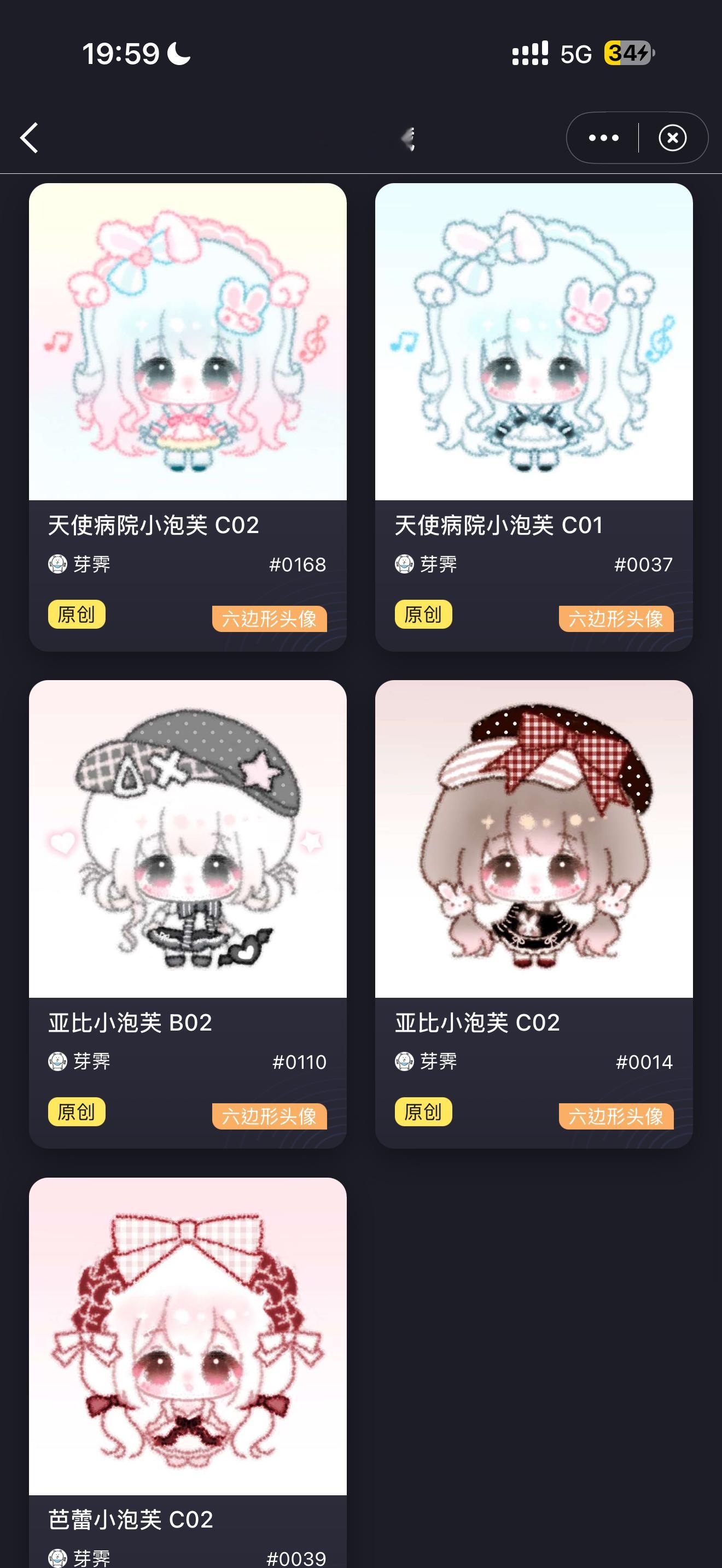 不知道什么毛病 喜欢的时候 同样的收好几个 好像能用一辈子似的 其实用了其中一个