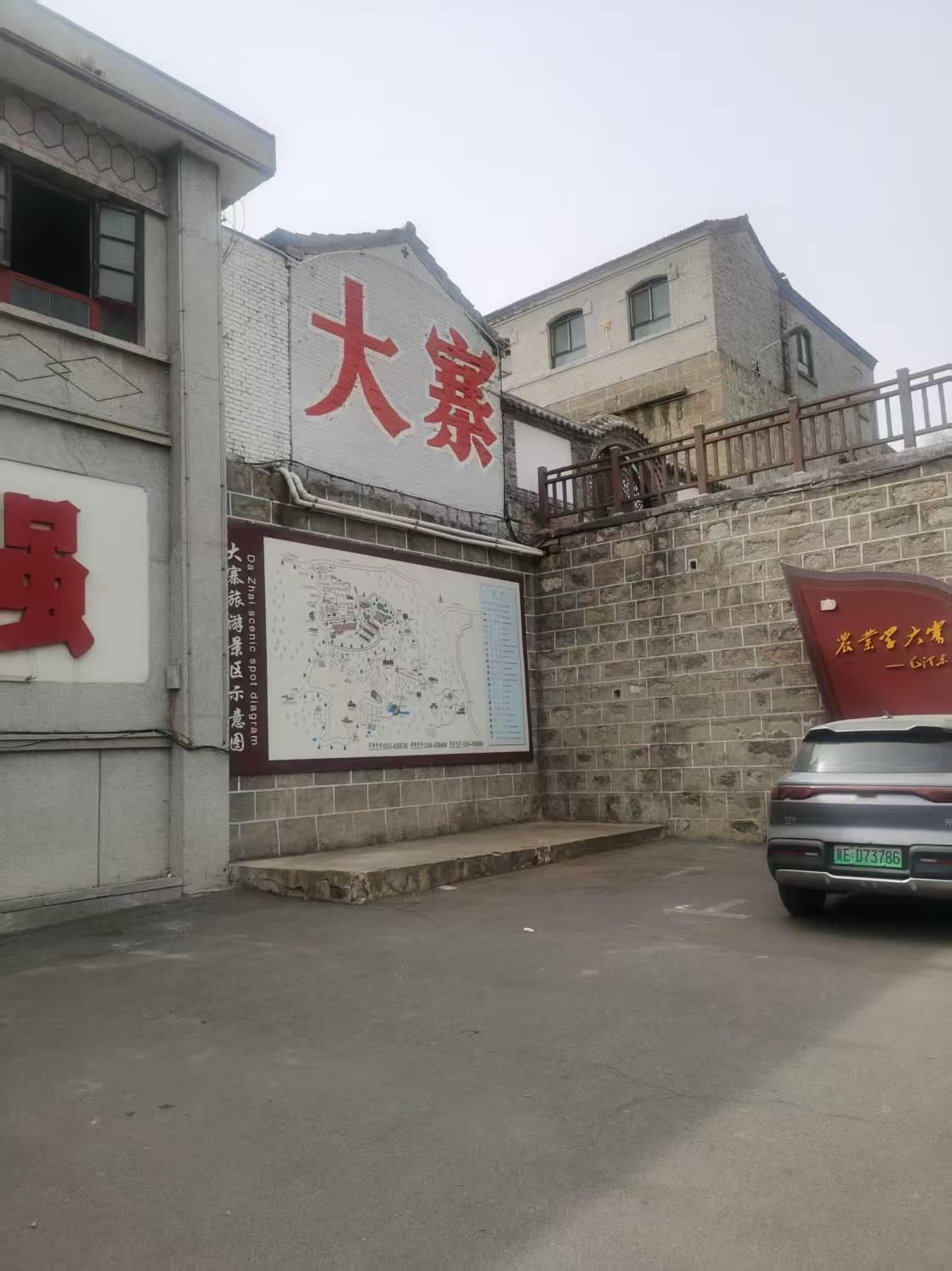 说起山西昔阳大寨，想必很多人都不陌生，这里是“农业学大寨”的发源地，是承载着一代