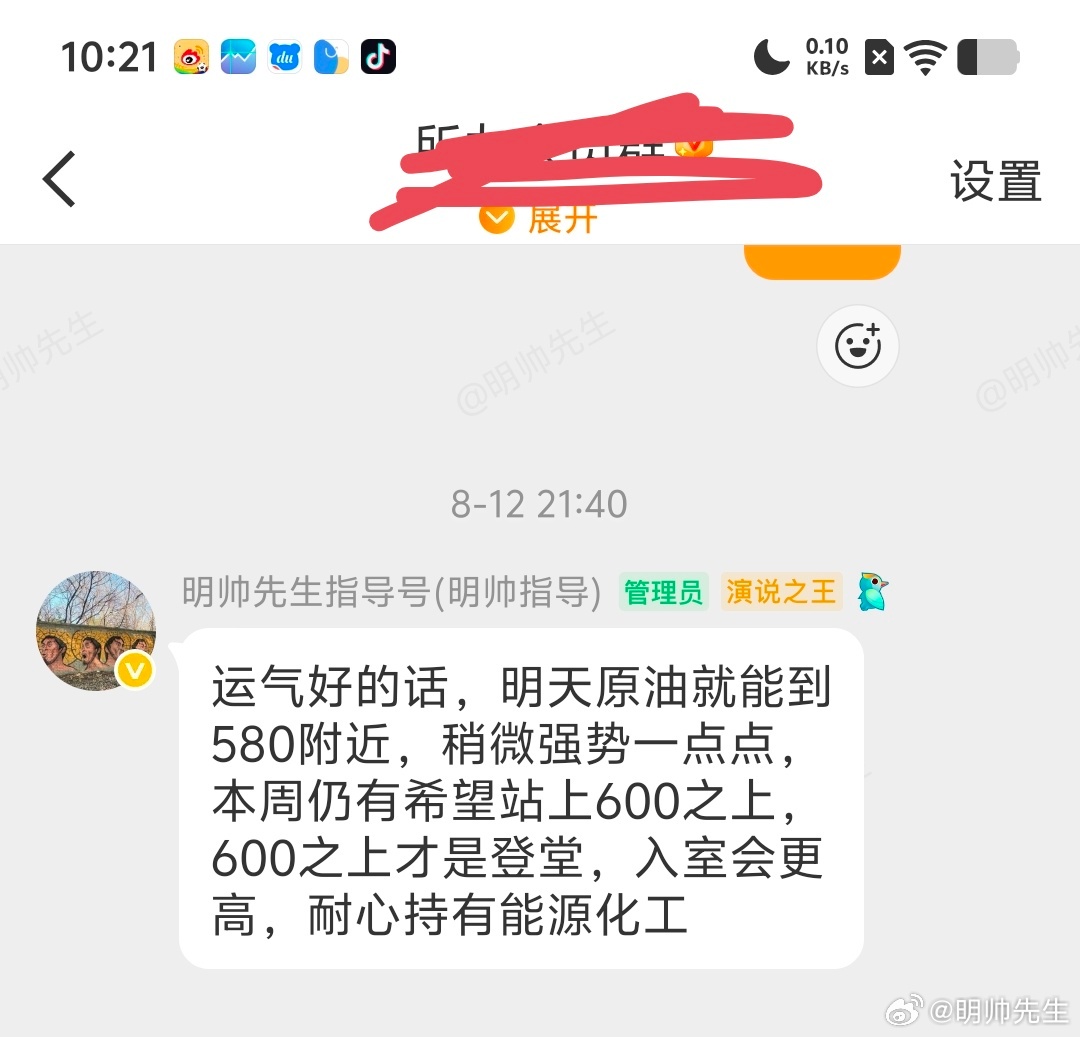 前期说了欲扬先抑今天扬了一头，期货