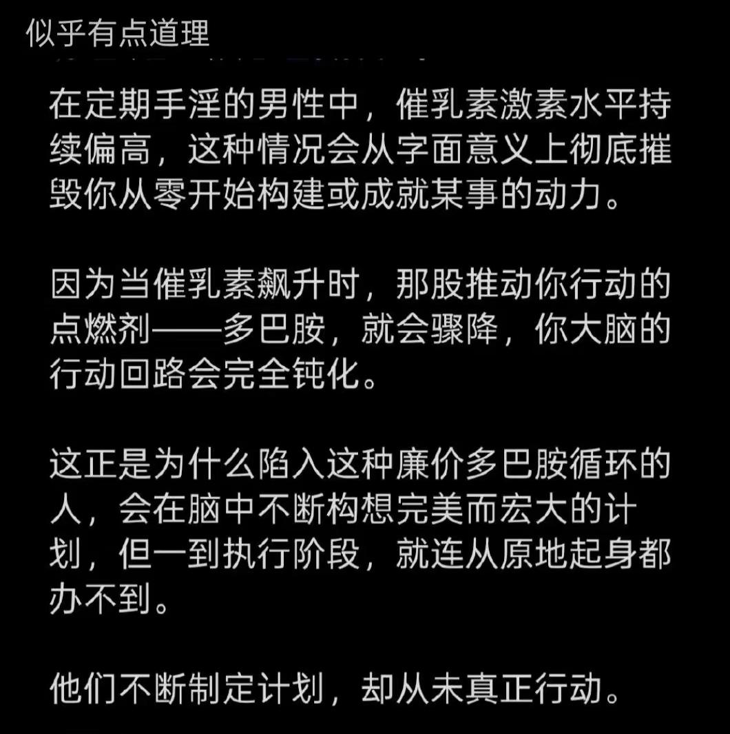 如果你心怀大略，却总是没有进展。原因找到了，有可能是飞机打多了。