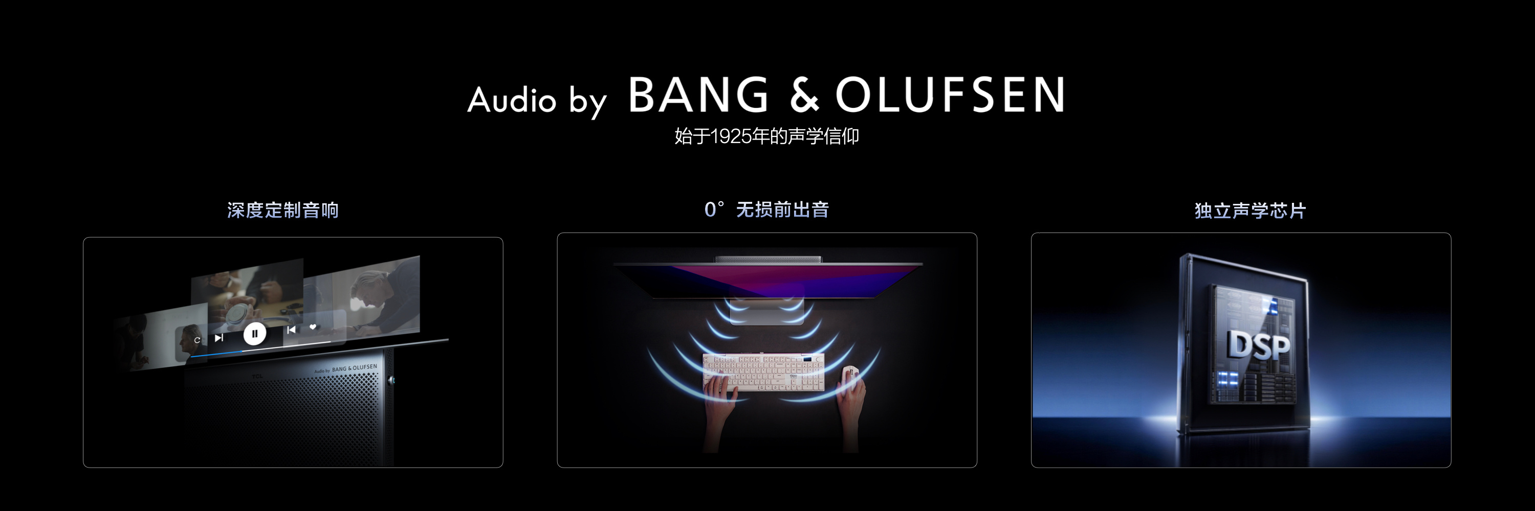 最近 TCL 推出了全新 OLED+ 电竞显示器 X3B 系列，包含 32 英寸
