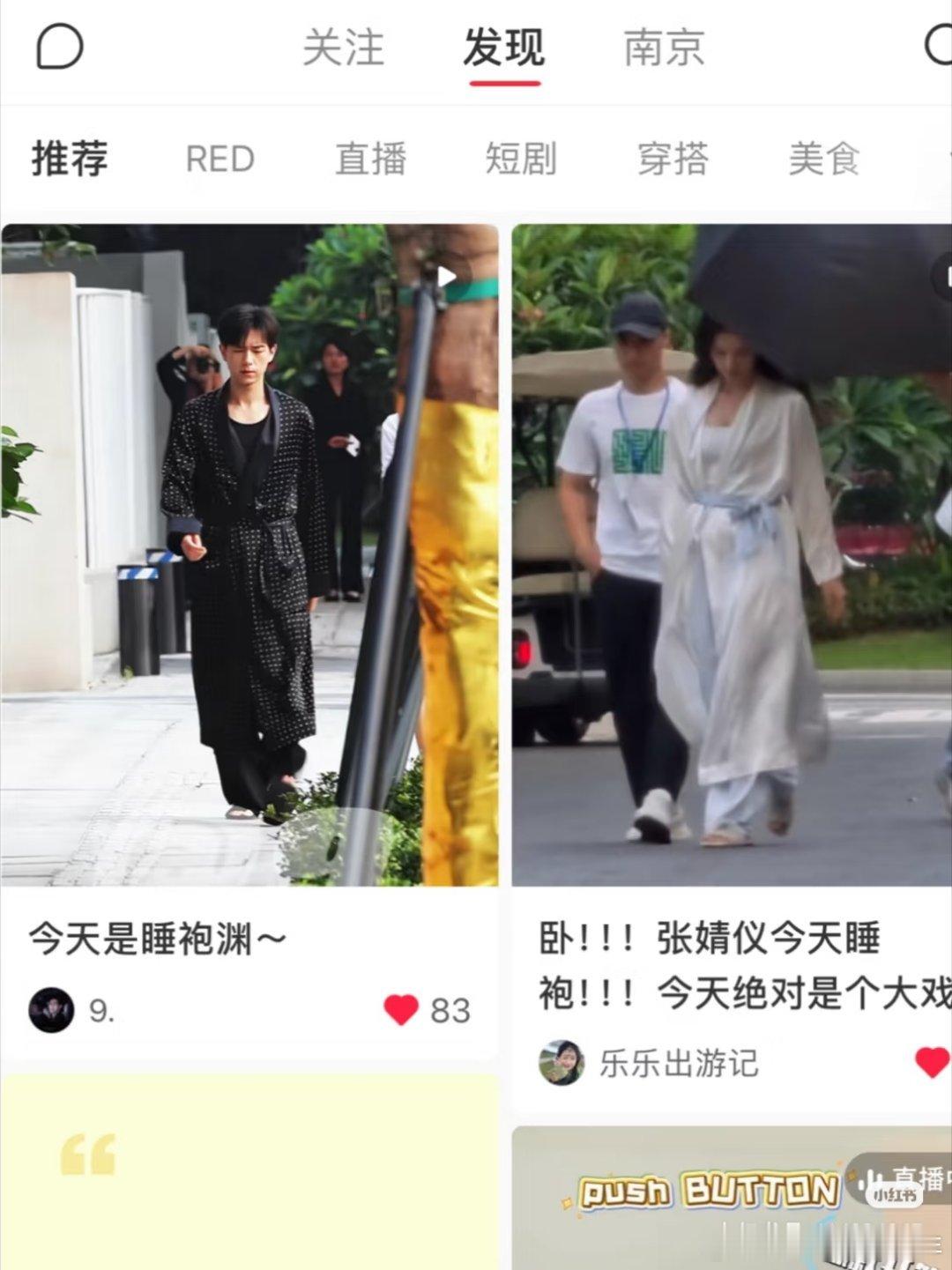 孟弗渊和陈青雾今晚要办大事儿李现孟弗渊 雾里青张婧仪