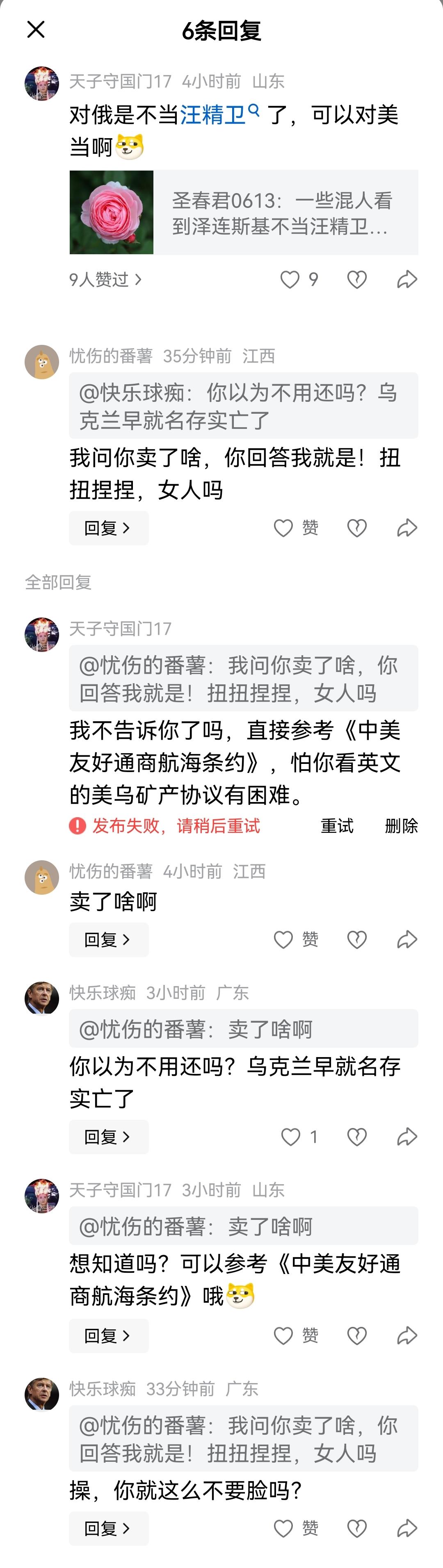 依旧不打逆风局，还不如泽圣呢[捂脸]