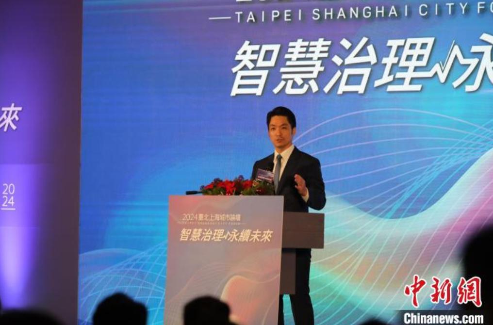 台北市长蒋万安怒怼陆委会封杀双城论坛！

针对即将率团赴台参加 “双城论坛” 的