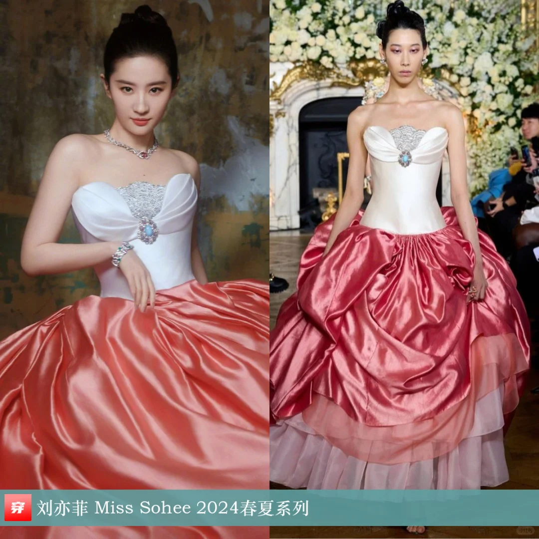 刘亦菲、迪丽热巴、倪妮、刘雯 Miss Sohee